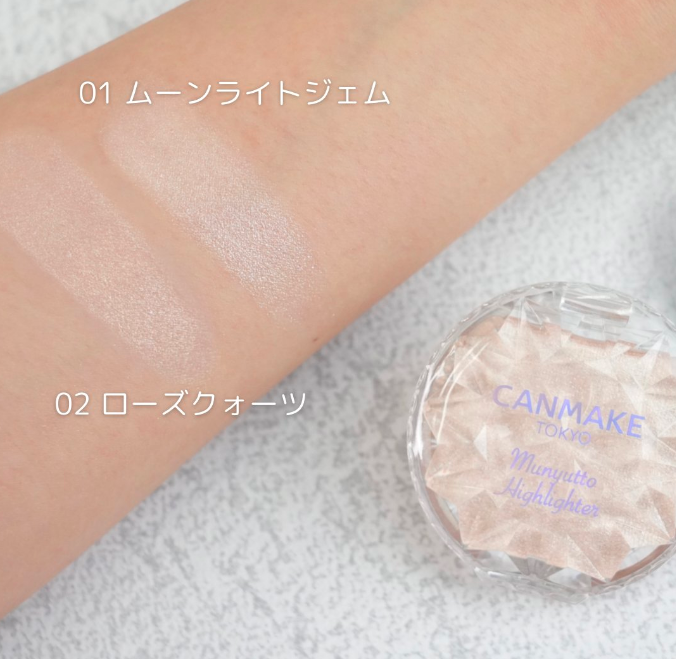 Japan CANMAKE Highlight-01/02