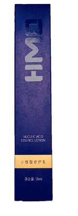 China Darwin Biotechnology Co., Ltd. OWH Small Nucleic Acid Repair Series Repair Milk-50ml