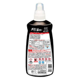 Japan's Kobayashi Pharmaceutical Powerfully Decomposes Sewer Hair Oil Stain Liquid