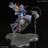 RG Limited - Bandai - The Gumdam Base Zeong [Clear Color]