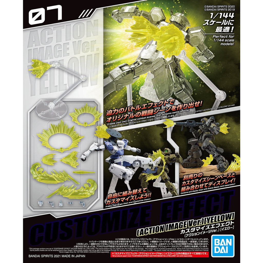 30MM CE#007 Customize Effect (Action Image Ver.) [Yellow]