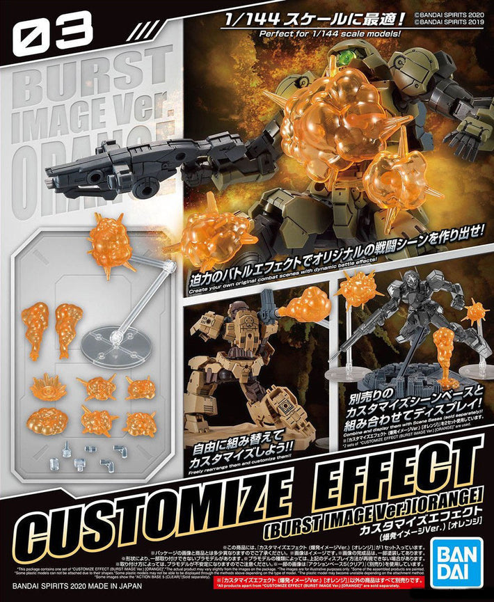1/144 CUSTOMIZE EFFECT (BURST IMAGE VER.) (ORANGE)