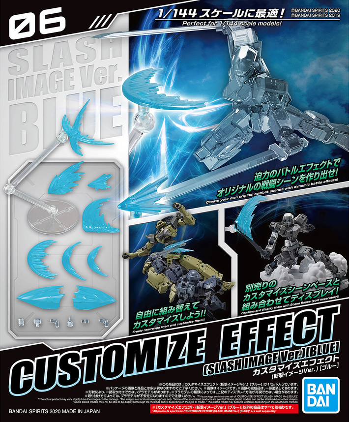 1/144 CUSTOMIZE EFFECT (SLASH IMAGE VER.) (BLUE)