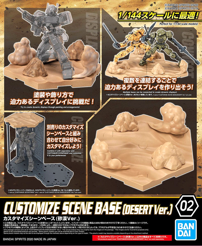 1/144 CUSTOMIZE SCENE BASE 02 (DESERT VER.)