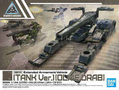 30MM 1/144 EXTENDED ARMAMENT VEHICLE (TANK VER.) (OLIVE DRAB)