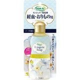 日本小林制药生理期专用衣物洗涤剂