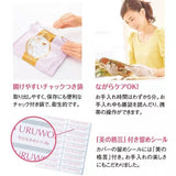 日本EBIS贵妇手膜.