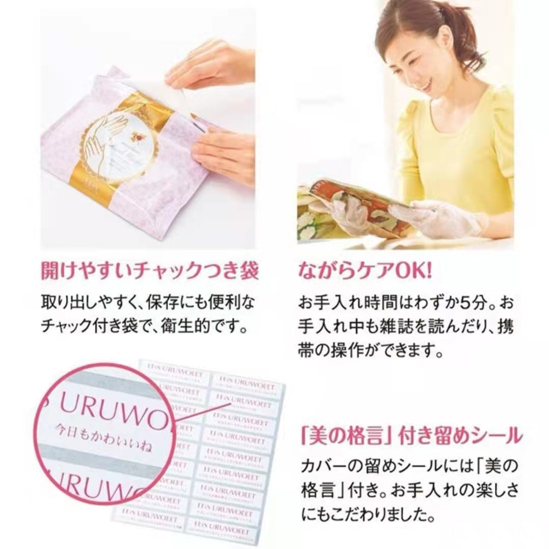 日本EBIS贵妇手膜.