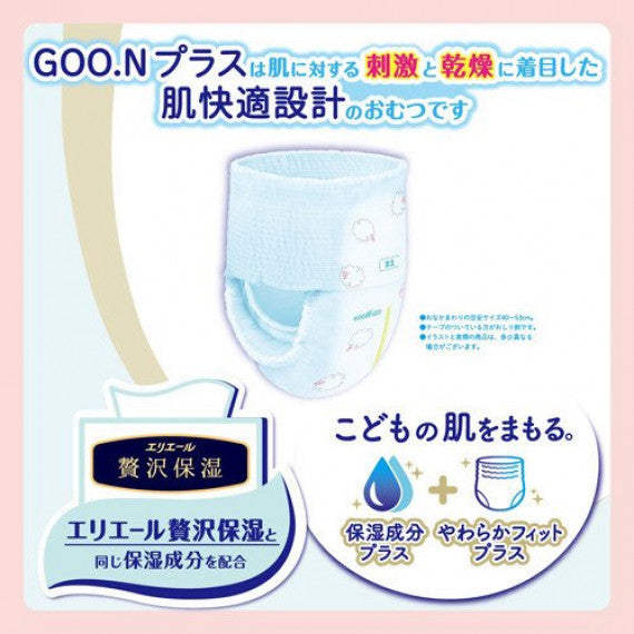 日本Elleair Goo.N Plus 宝宝尿布