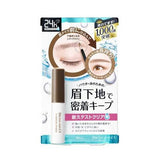 Japan BCL BROWLASH EX Lasting Eyebrow Primer 4g