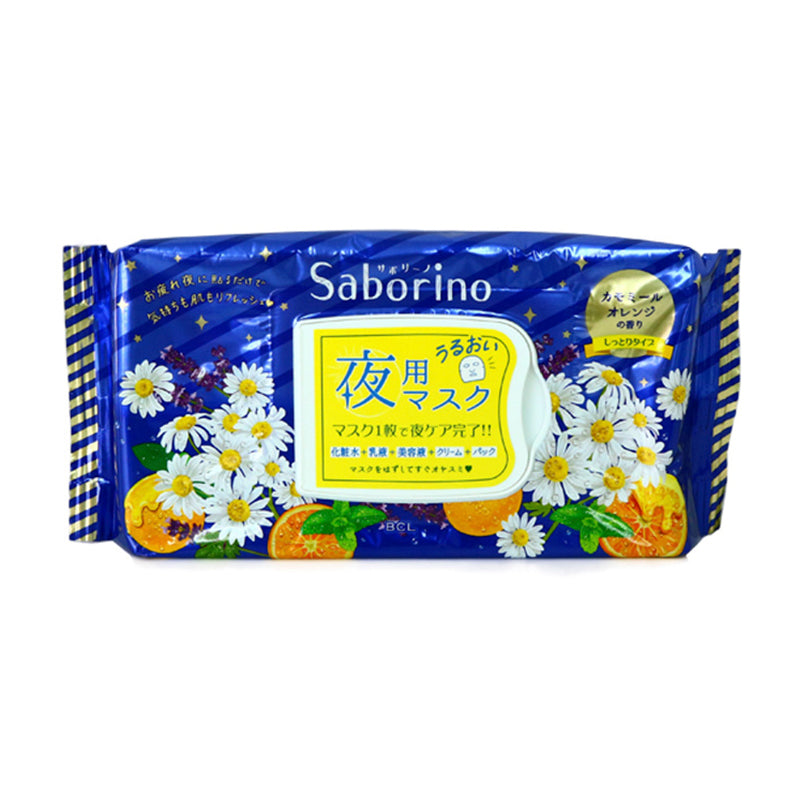BCL Saborino Night Mask - Chamomile Night Mask - Chamomile