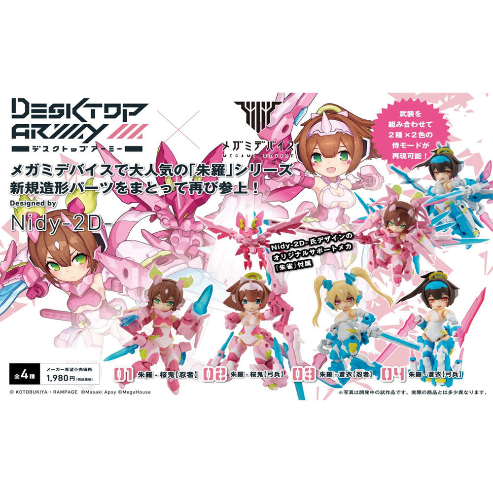 Japan MEGAHOUSE Hatsune YA-222D ASRA SERIES