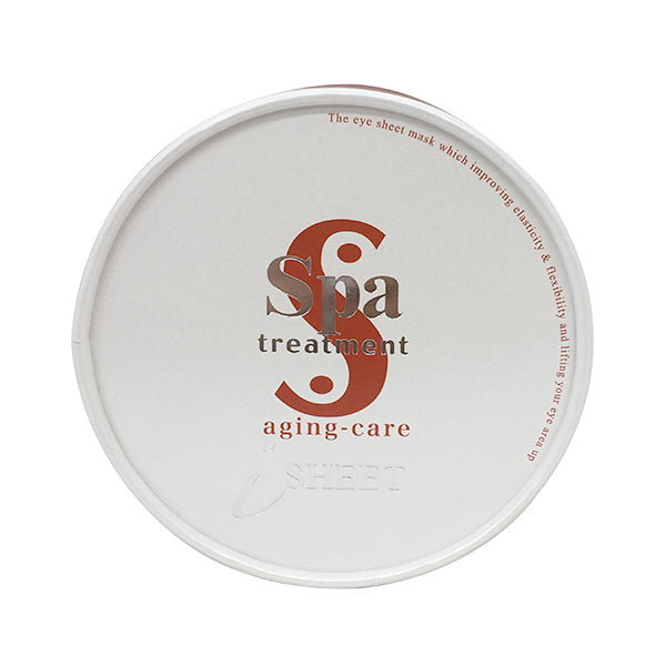 日本cosmetic No.1 蛇毒SPA眼膜-眼纹小烫斗.