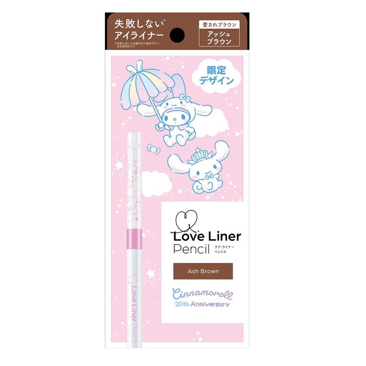 Japan Love Liner Cinnamon Dog Limited Eyeliner Pen-various options