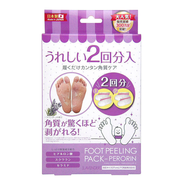日本SOSU脚部去死皮-2pairs（薰衣草）