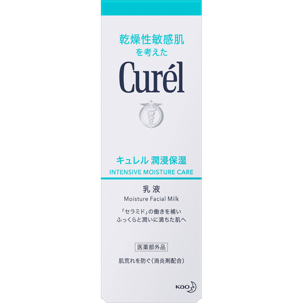 Japanese KAO curel highly moisturizing sensitive skin lotion