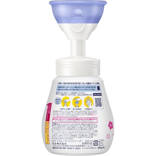 日本花王KAO碧柔花朵泡沫杀菌消毒洗手液-250ml
