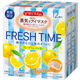 Japan KAO Kao Steam Eye Mask (12pcs) 