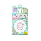 Japan CLUB SUPPIN Pastel Rose Good Night Powder - Varieties to choose from