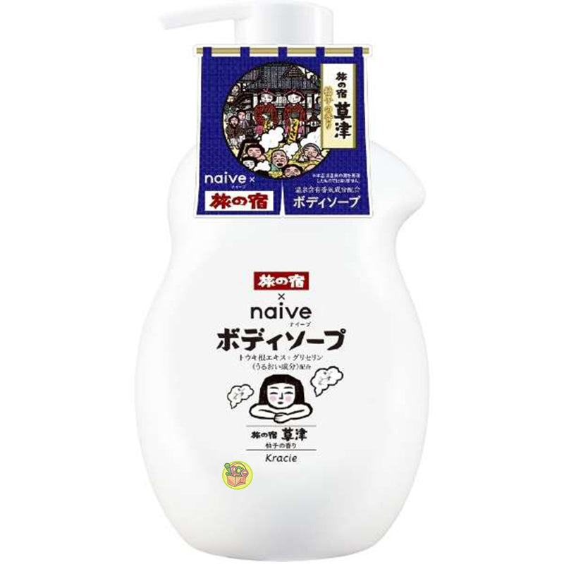 日本Kracie Naive 100% 植物成分温热沐浴乳 530ml