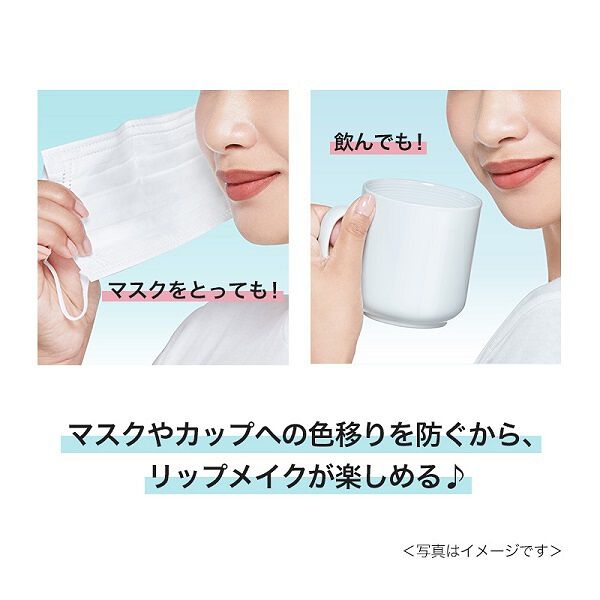 Japan KISS ME Lipstick Raincoat 