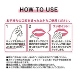 Japan KISS ME Lipstick Raincoat 