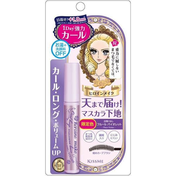 Japan KISS ME Eyelash Primer (Limited Color - Purple)