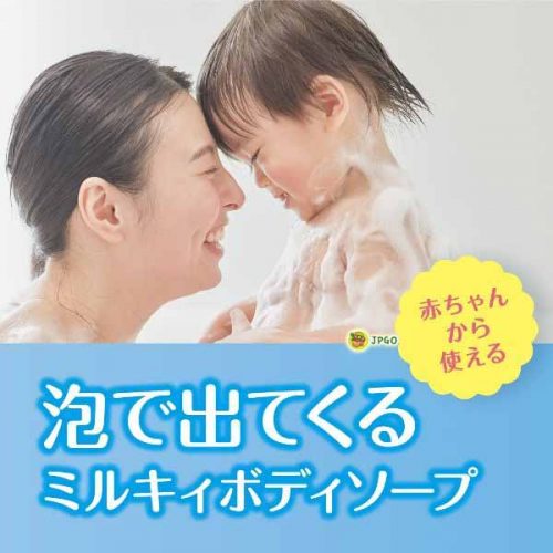 日本GYUNYU牛奶泡沫沐浴露大人小孩都适用-牛奶味