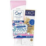 Japan SUNSTAR OR2 Limited Edition Toothpaste Limited Edition Toothpaste - (various options)