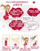 日本资生堂FINO头发护理修复滋润发膜.