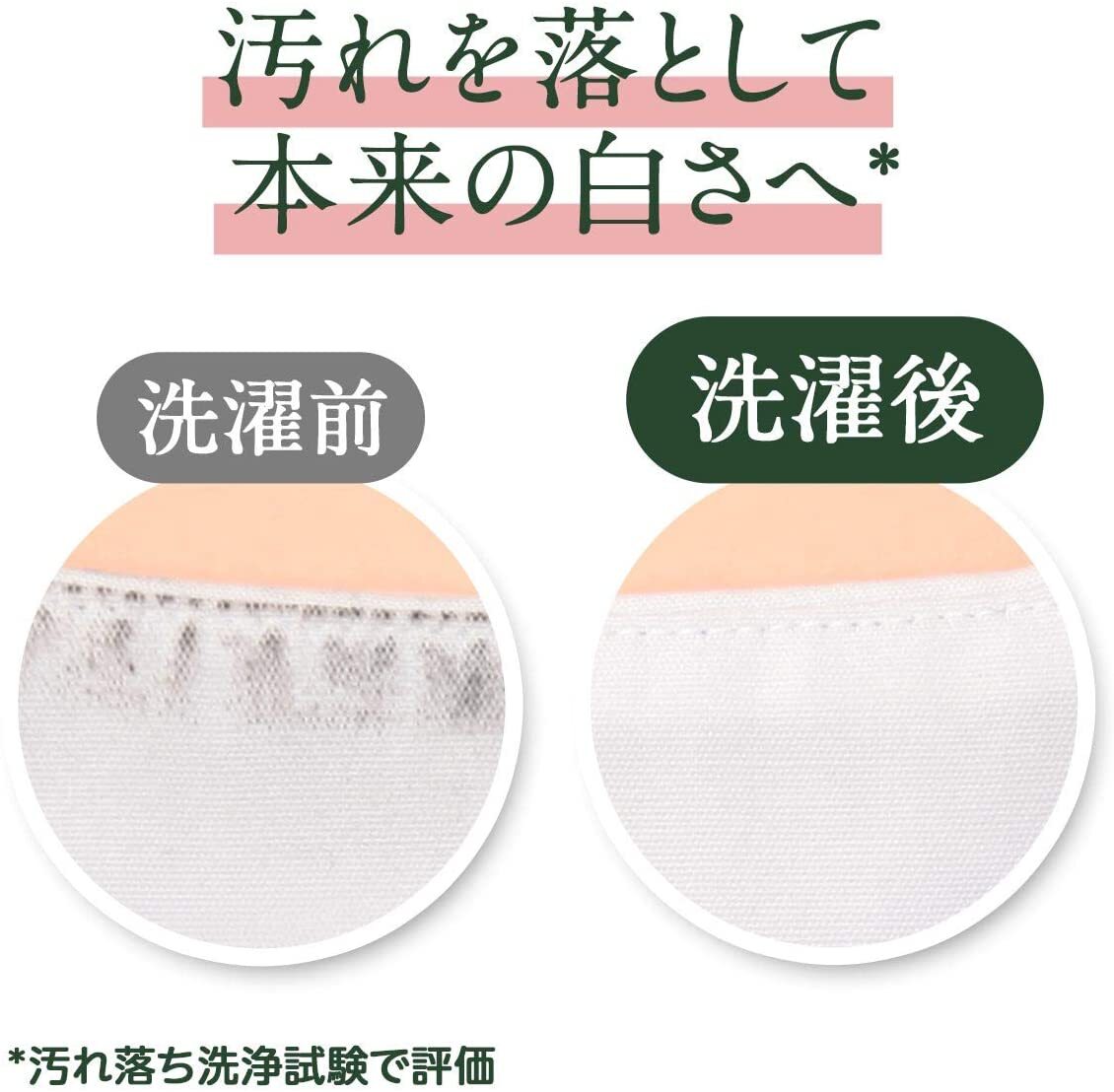 Japan P&amp;G Ariel Natural Decontamination Sensitive Skin Baby Laundry Detergent