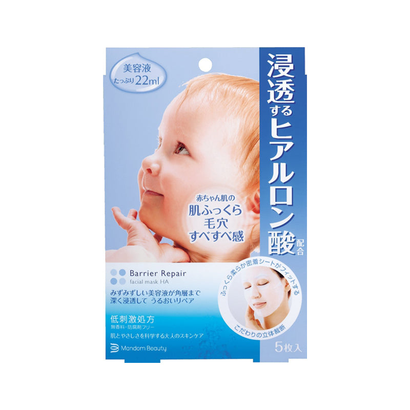 Japan's MANDOM Mandan BB Soaked Hyaluronic Acid New Version Mask-5pcs 