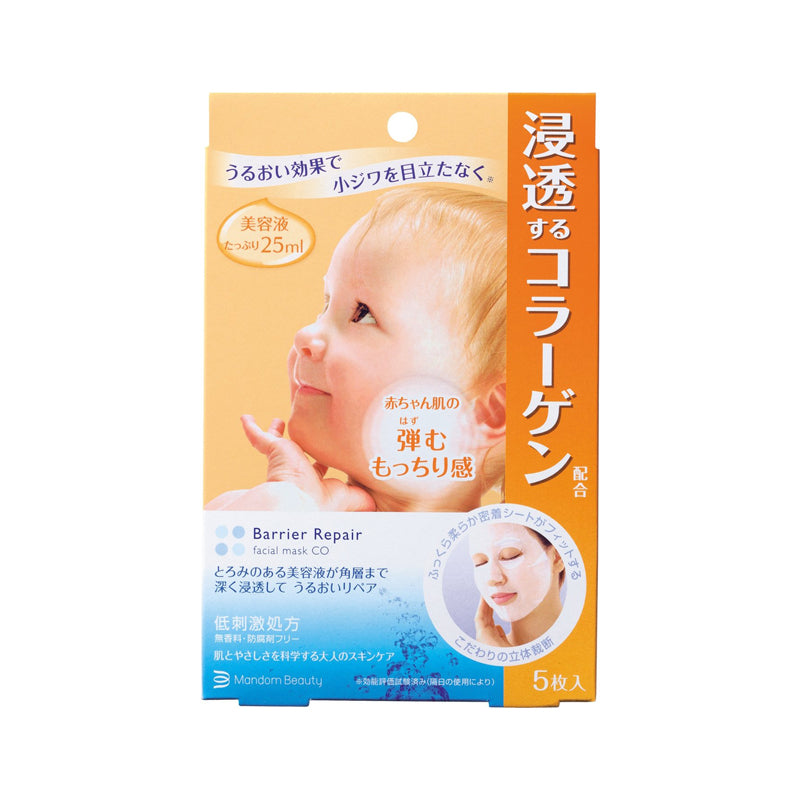 Japan's MANDOM Mandan BB New Version Elastic Firming Mask-5pcs 