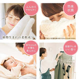 Japan Lion Aroma Anti-static Deodorant Softener - Two Types 