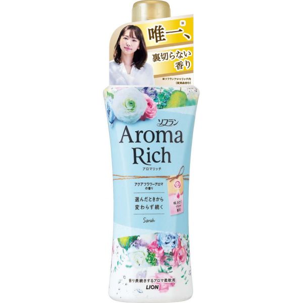 Japan Lion Aroma Anti-static Deodorant Softener - Two Types 