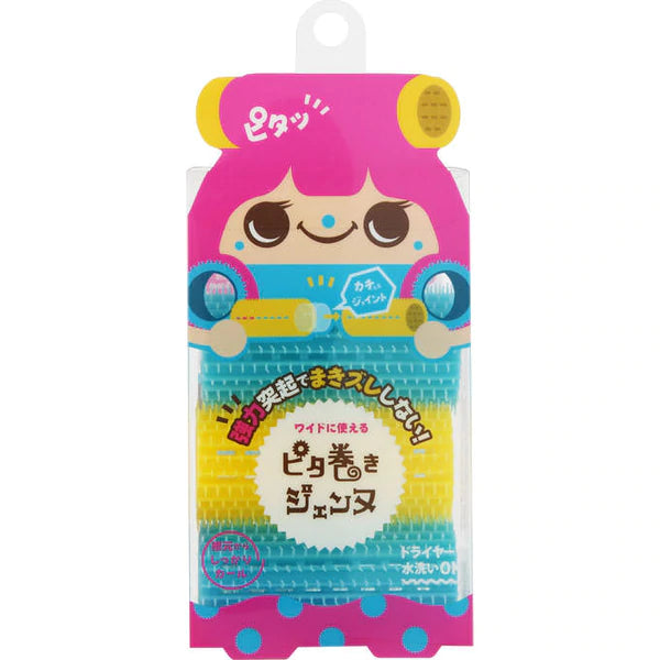 Lucky Trendy Cute Princess Curls