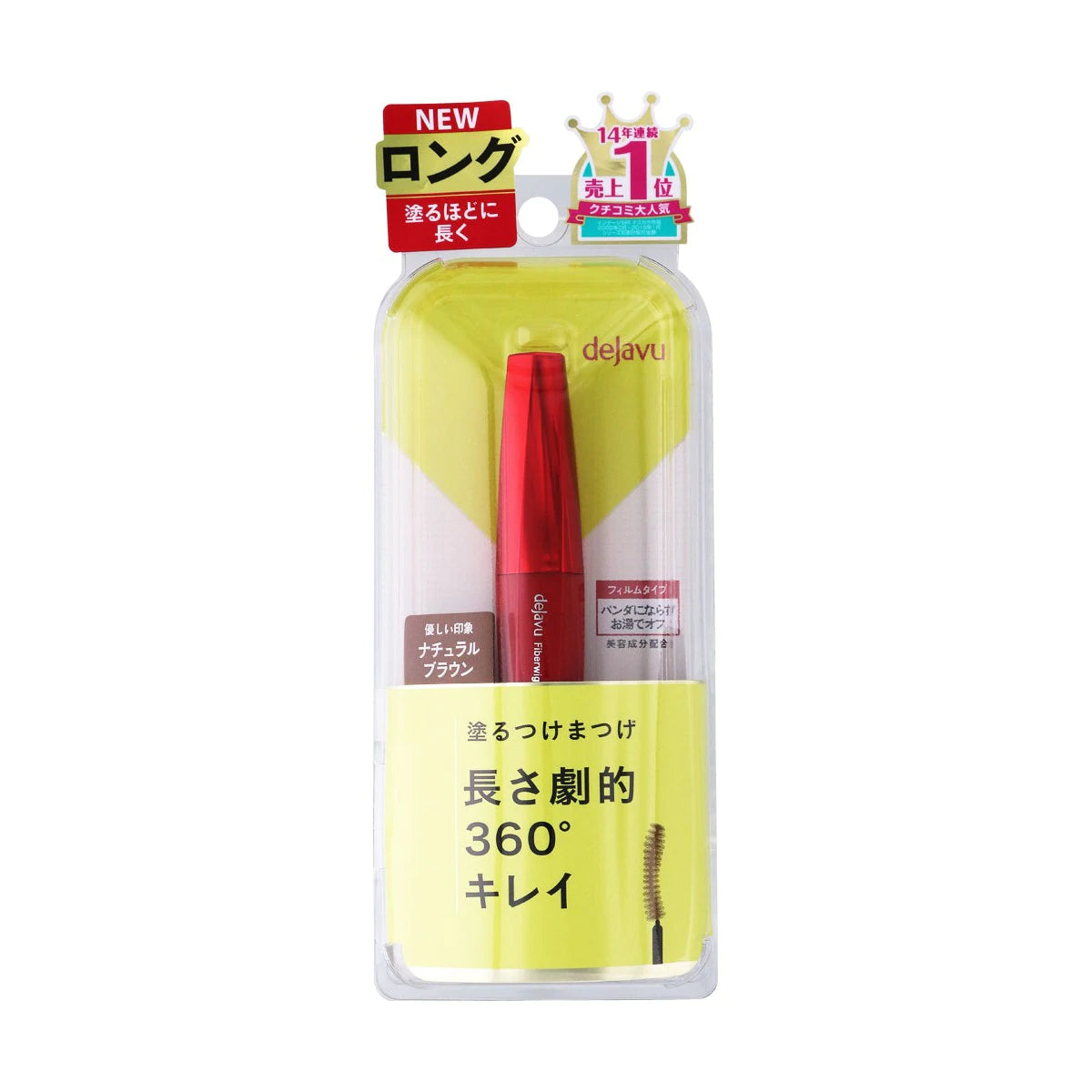 Japan DEJAVU Long Lasting Slender Mascara - (two options)