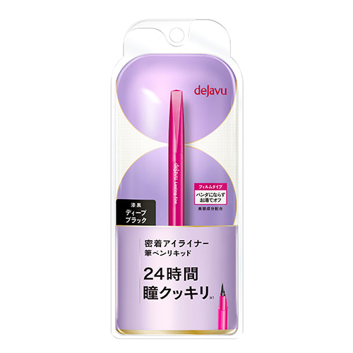 Japan DEJAVU long-lasting liquid eyeliner