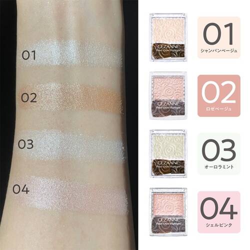 Japan CEZANNE Pearl Highlighter-(two options) 