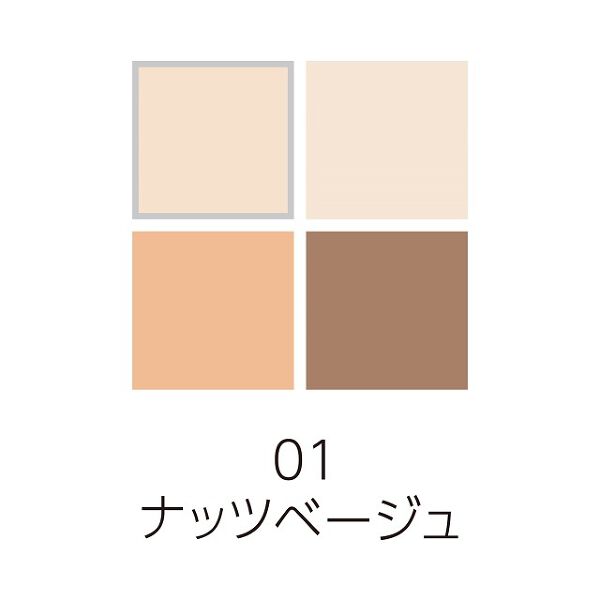 Japan CEZANNE four-color eyeshadow palette-01 color 