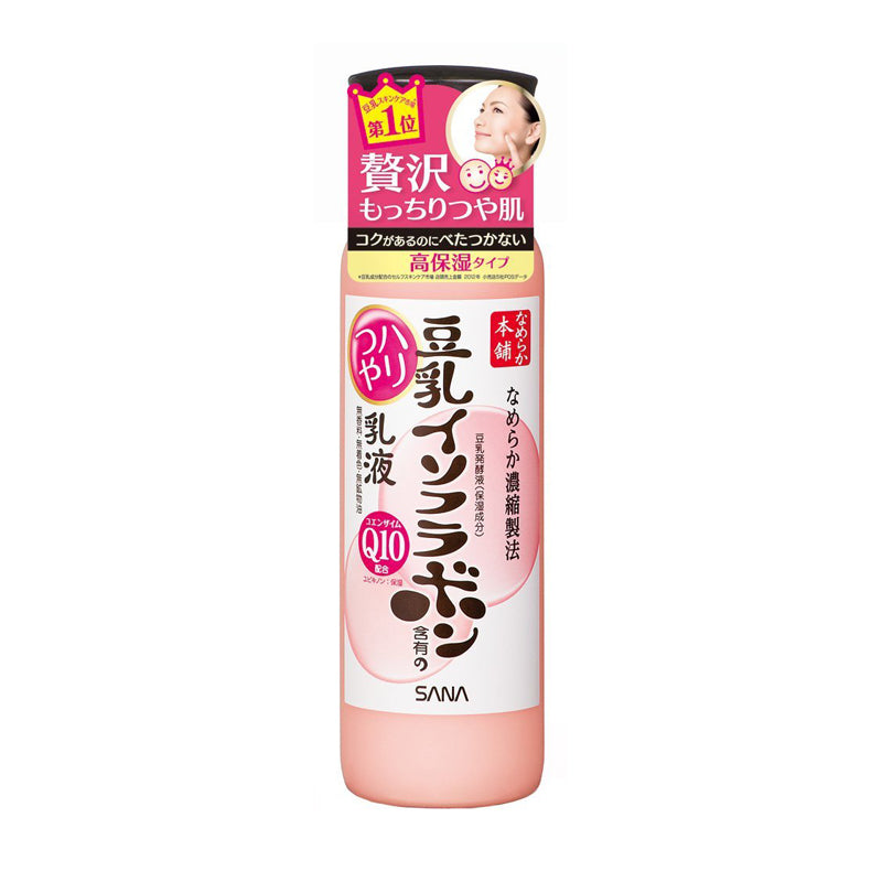 Japan SANA Soymilk Q10 Moisturizing Emulsion