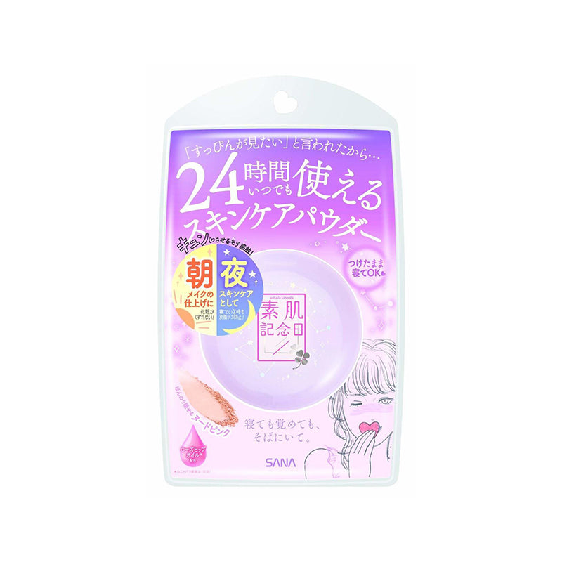 Japan SANA morning and evening skin care powder