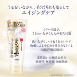 Japan SANA Soy Milk Facial Cleanser