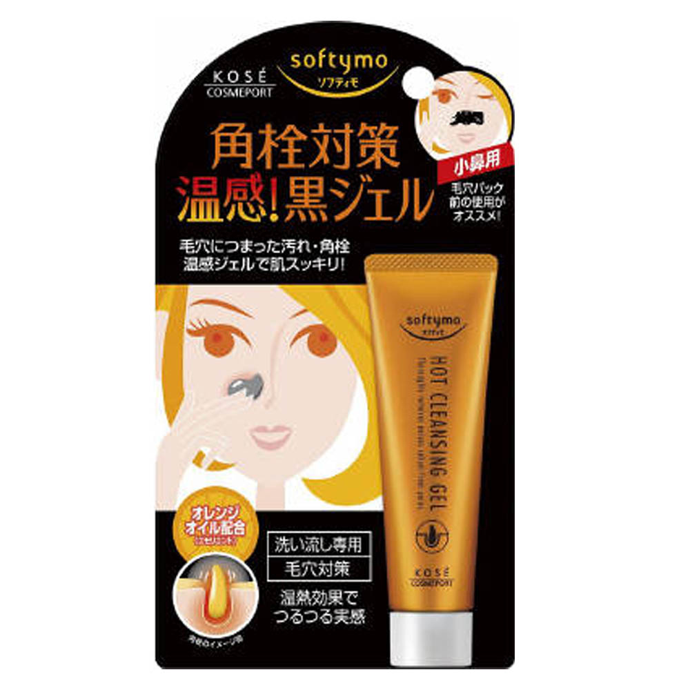 Kose Warming Blackhead Remover Gel Liquid 
