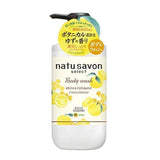 Japan KOSE KOSE natu savon plant extract fragrance shower gel 500ml