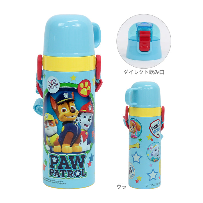 日本SKATER 儿童不锈钢水壶-470ml