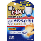 Japan Rohto Pharmaceutical Mentholatum ROHTO Scalp Eczema Cream-Extra Volume