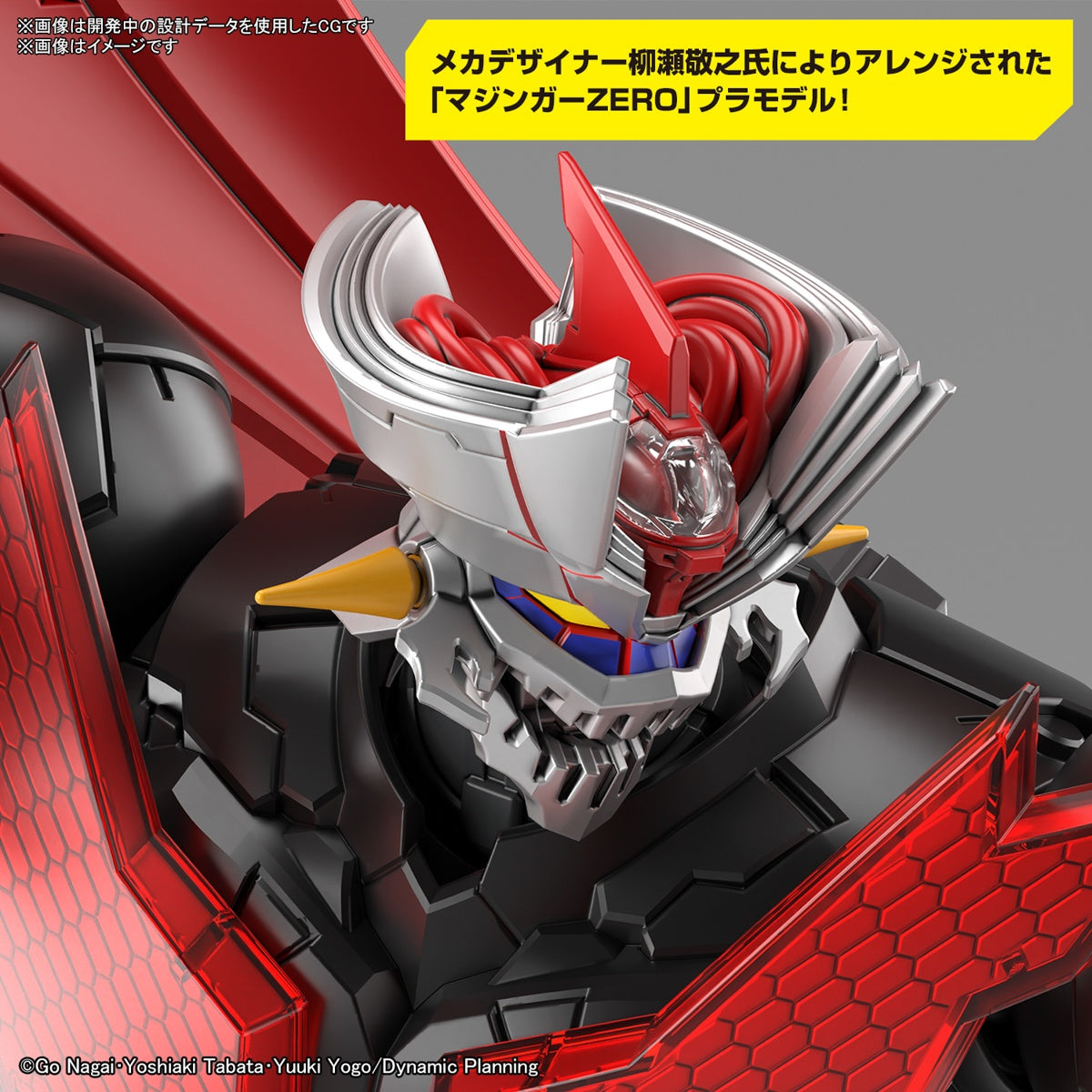 Bandai HG 1/144 Mazinger Zero (Infinitism) "Mazinger Zero"