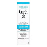 Kao CUREL Lotion Moisturizing II