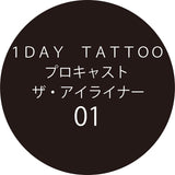 JAPAN 1 DAY TATOO Eyeliner Pencil - (Multiple Choices) 